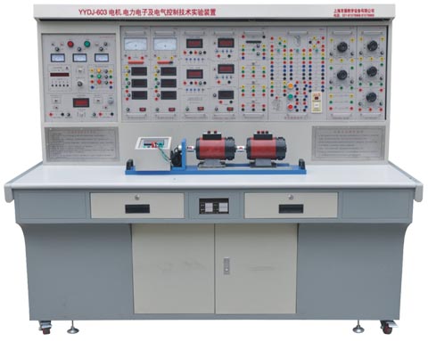 电机.电力电子及电气控制技术实验装置